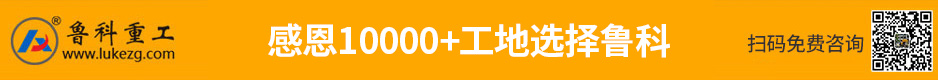 二次結(jié)構(gòu)輸送泵