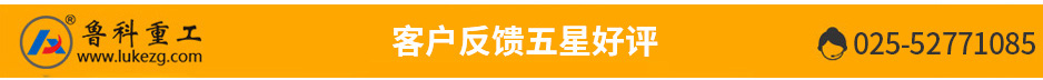二次結(jié)構(gòu)輸送泵