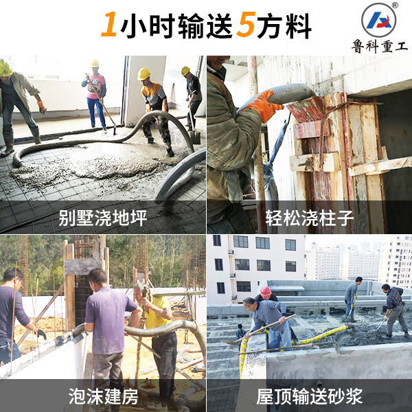 56米小型混凝土泵車價(jià)格