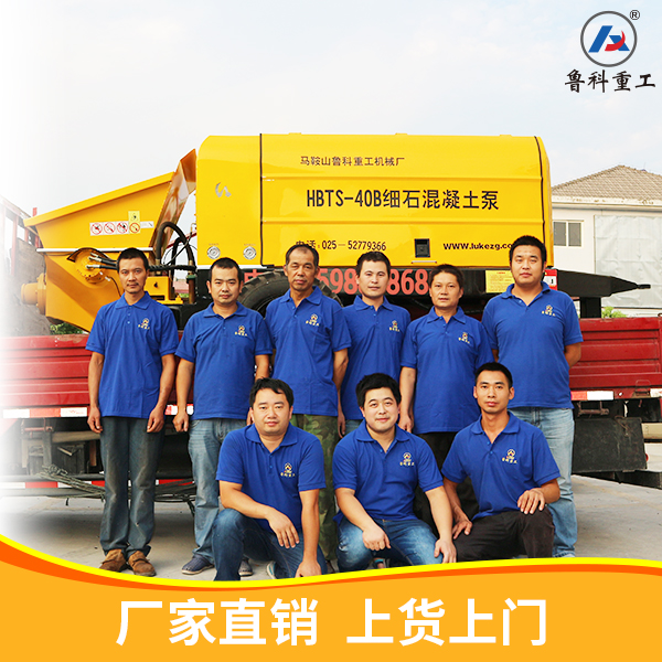 56米小型混凝土泵車價(jià)格