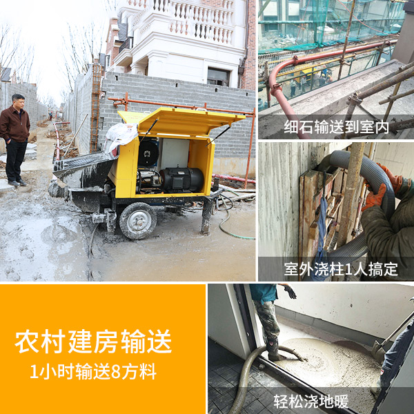 小型混凝土泵車(chē)039價(jià)格