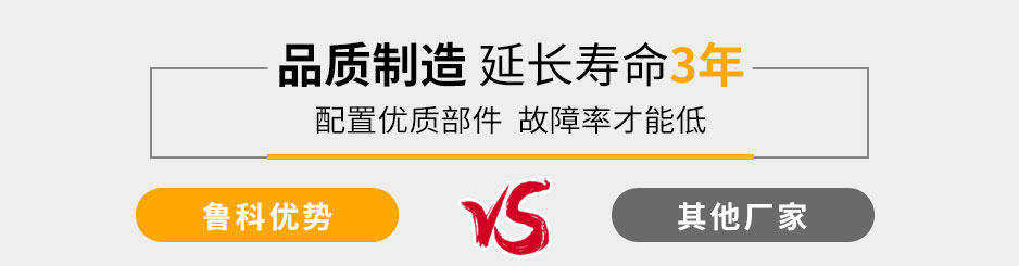 小型混凝土泵機