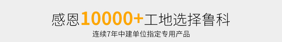 小型混凝土泵機