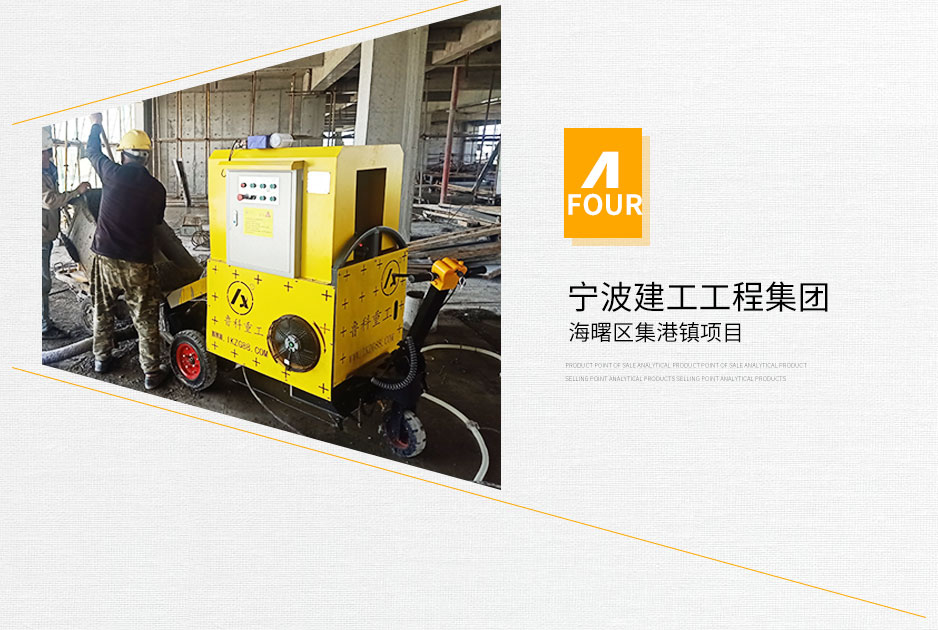 小型混凝土泵機