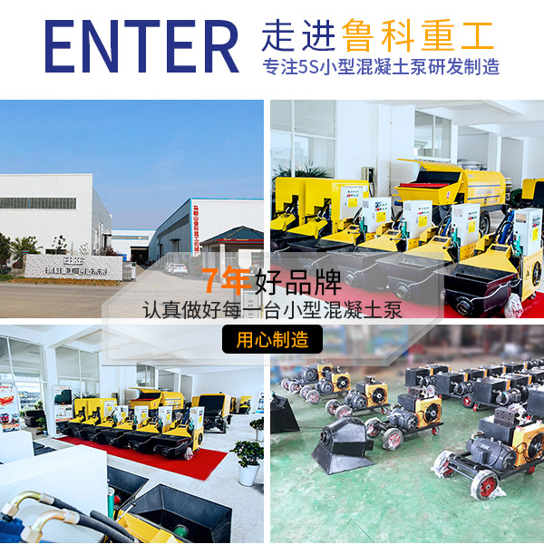 二手自動混凝土泵車小型價多少錢