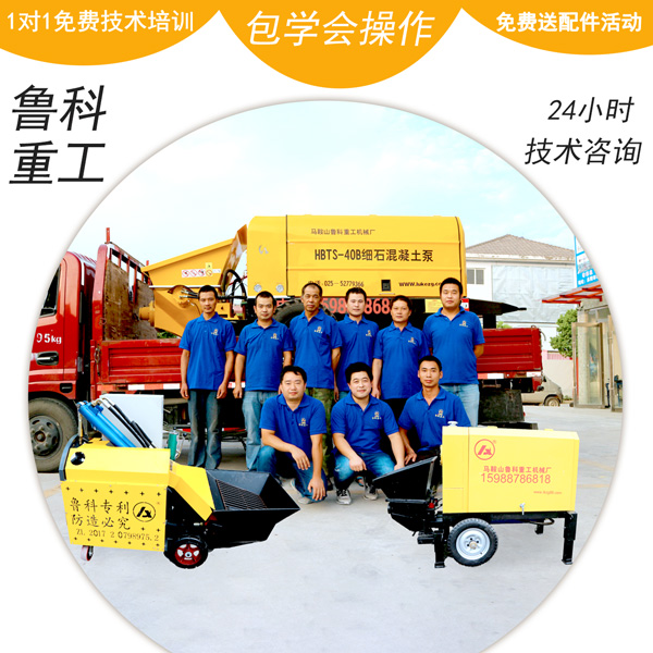 翔工機(jī)械構(gòu)造柱泵