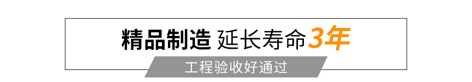 二次構(gòu)造泵