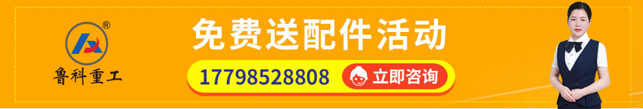 二次構(gòu)造泵