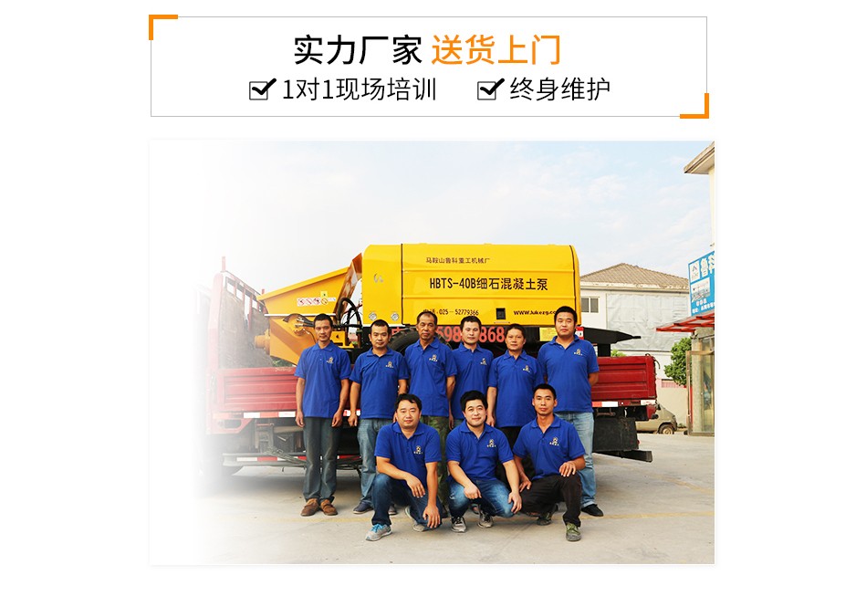 二次構(gòu)造泵