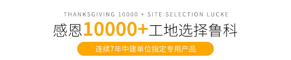 二次構(gòu)造泵