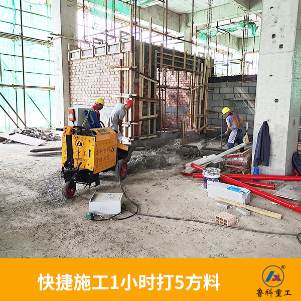 二次結(jié)構(gòu)柱澆筑泵 二次結(jié)構(gòu)柱澆筑泵