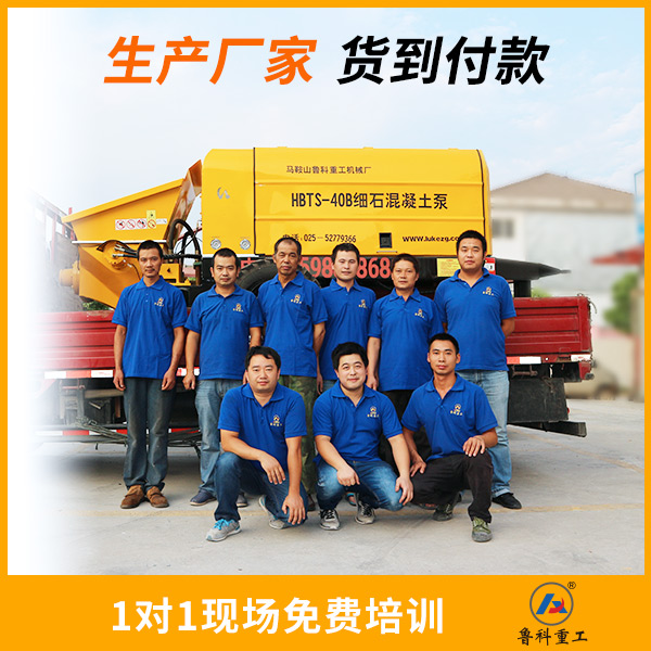 二次結(jié)構(gòu)柱澆筑泵 二次結(jié)構(gòu)柱澆筑泵