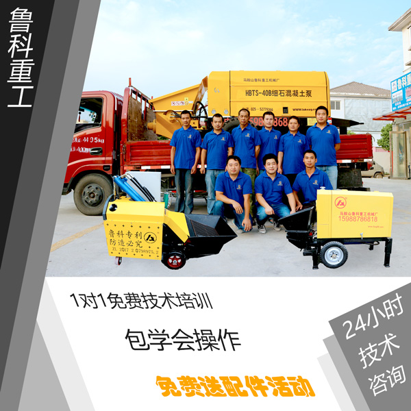 北京天宇二次結(jié)構(gòu)泵