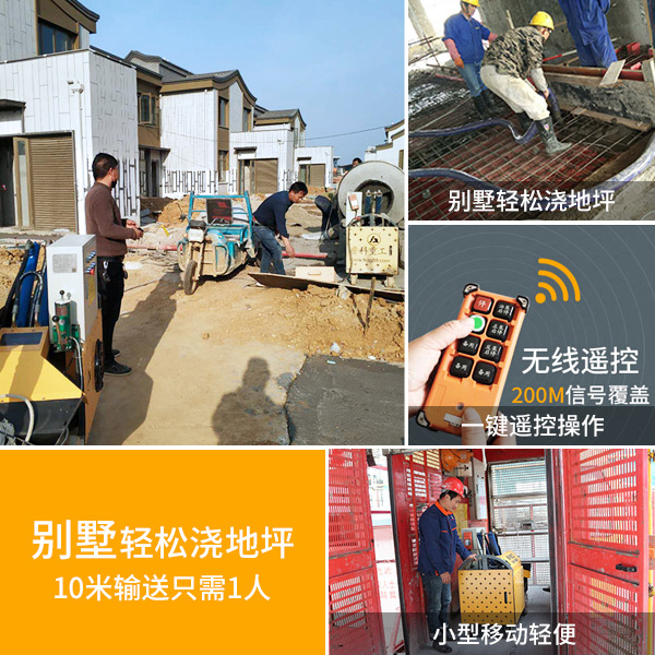 泊科琪二次節(jié)構(gòu)柱泵