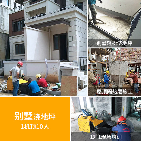 連云港二次結(jié)構(gòu)混凝土泵