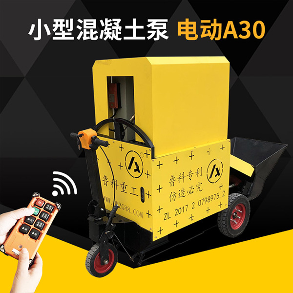 湖南潤(rùn)成機(jī)械二次構(gòu)造柱泵