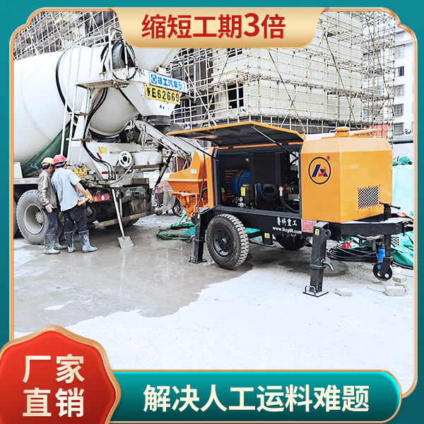 細(xì)石混凝土泵施工價(jià)格.jpg 細(xì)石混凝土泵施工價(jià)格.jpg