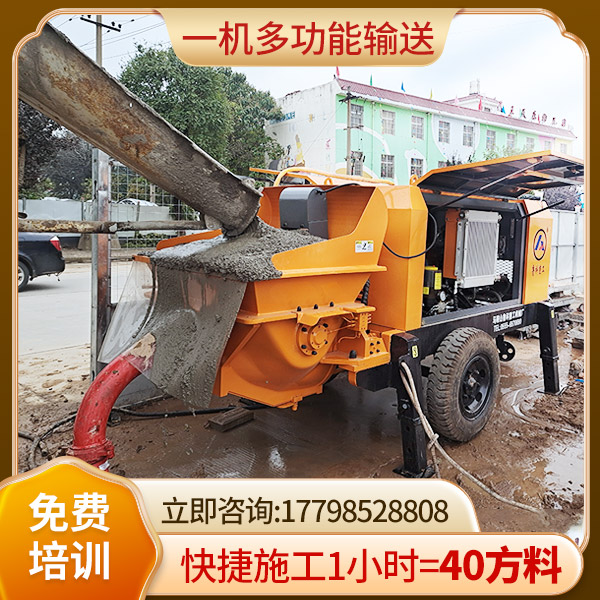 江蘇徐州賽通細石泵價格.jpg