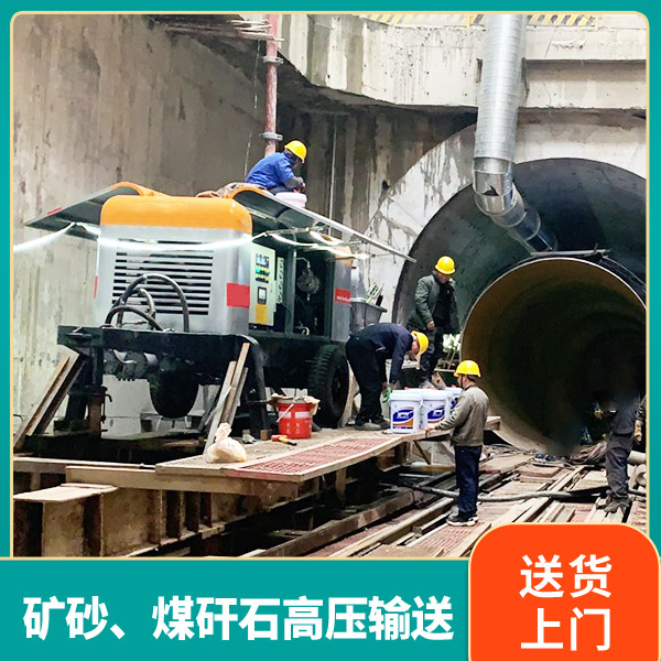 煤礦混泥土輸送泵價錢 煤礦混泥土輸送泵價錢