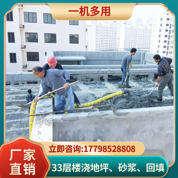 山東民樂混凝土細(xì)石泵.jpg