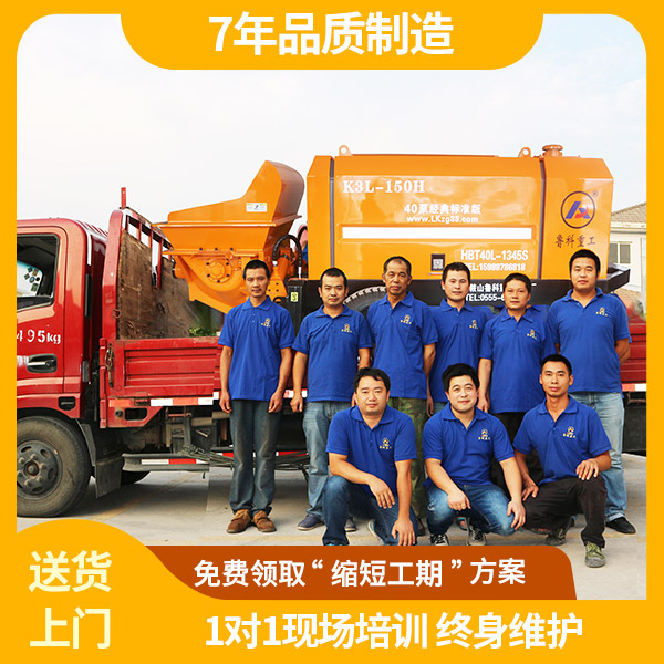 合肥恒泰細(xì)石泵機(jī)械廠.jpg 合肥恒泰細(xì)石泵機(jī)械廠.jpg