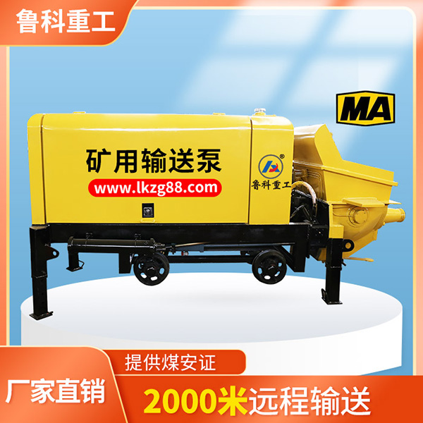 盾構(gòu)機(jī)泥漿處理輸送泵