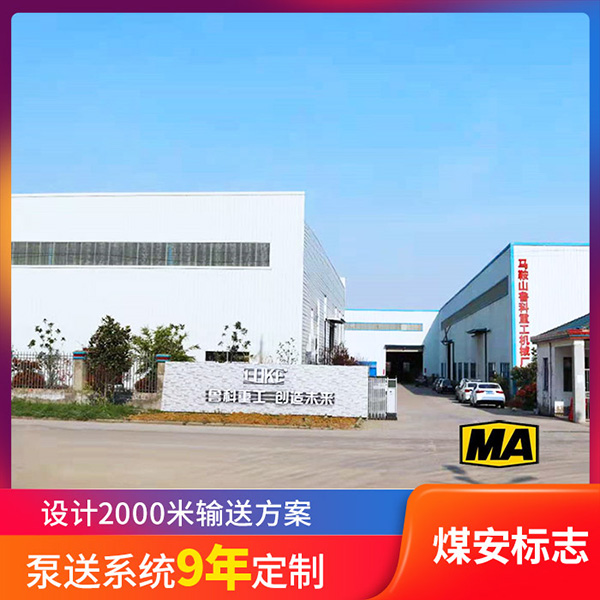 上海礦用防爆泵.jpg 上海礦用防爆泵.jpg