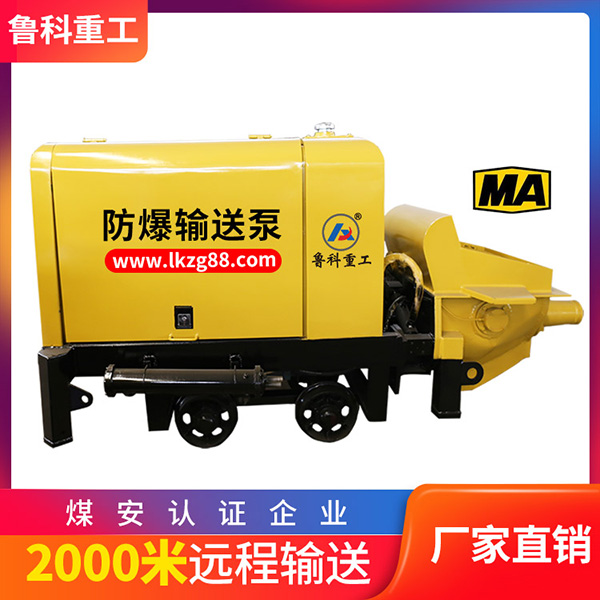 江蘇防爆礦用地泵.jpg 江蘇防爆礦用地泵.jpg