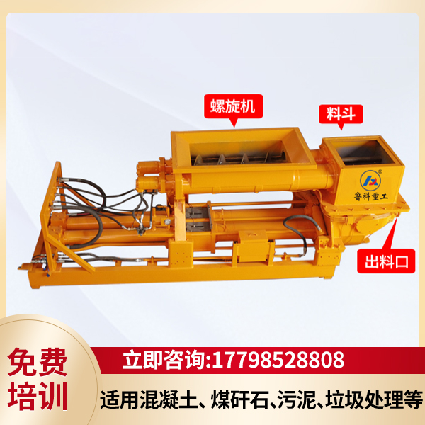 煤泥輸送泵廠家.jpg 煤泥輸送泵廠家.jpg