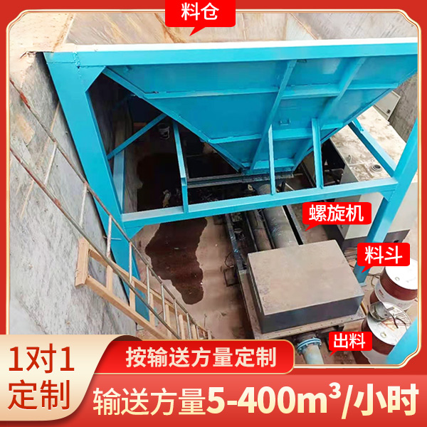 煤泥輸送系統(tǒng)企業(yè).jpg