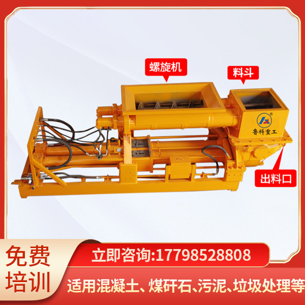 煤泥輸送系統(tǒng)企業(yè).jpg