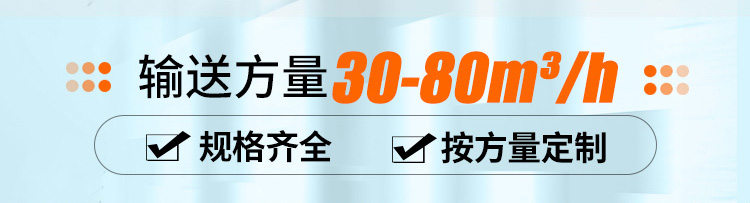 頂管機泥漿泵