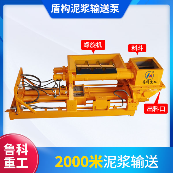 盾構(gòu)機(jī)淤泥輸送泵 盾構(gòu)機(jī)淤泥輸送泵