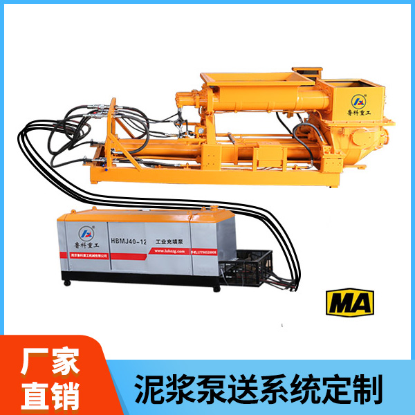 盾構(gòu)機(jī)泵 盾構(gòu)機(jī)泵