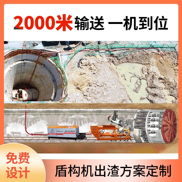 湖南頂管機(jī)泥漿泵.jpg