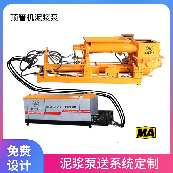 河北頂管機(jī)專用泵.jpg