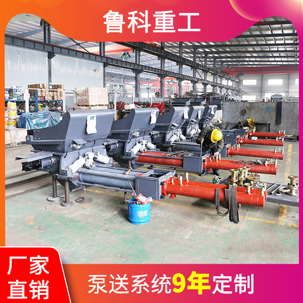 煤礦用混凝土輸送泵價(jià)格.jpg