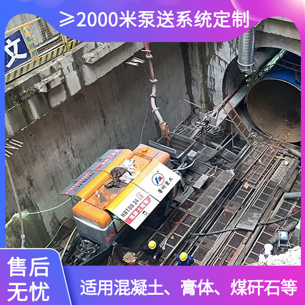 煤礦井下用輸送泵型號(hào).jpg