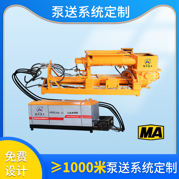 防爆柴油機(jī)混凝土泵車.jpg