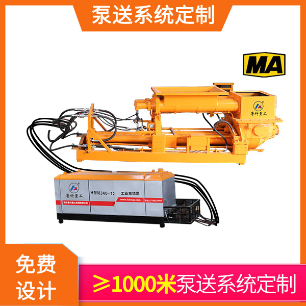 防爆混凝土泵型號(hào).jpg
