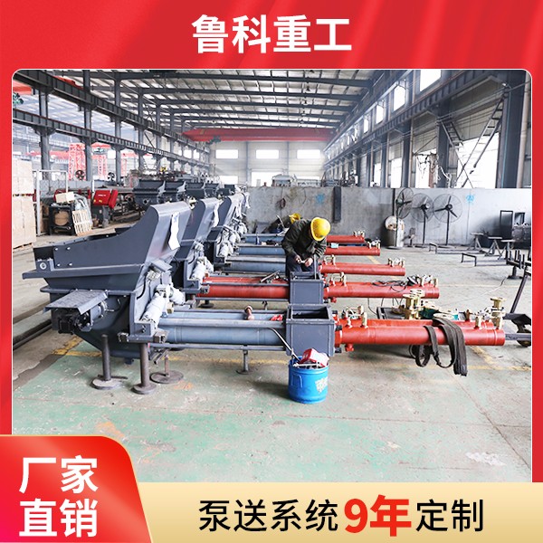 礦用混凝土輸送泵參數(shù).jpg