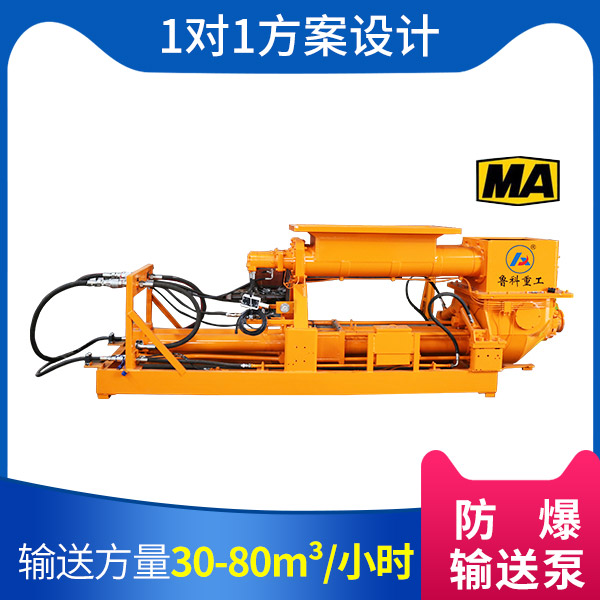 河北礦用混凝土輸送泵報(bào)價(jià).jpg