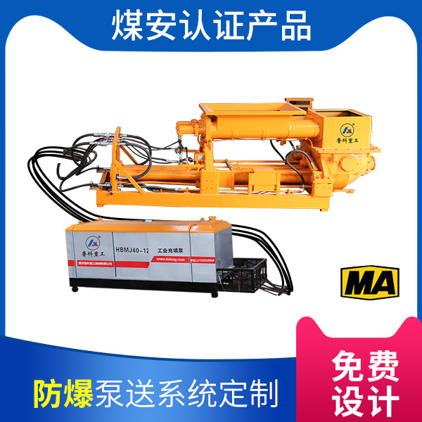 河北礦用輸送泵價(jià)格.jpg