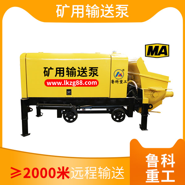 長(zhǎng)治礦用混凝土輸送泵報(bào)價(jià).jpg