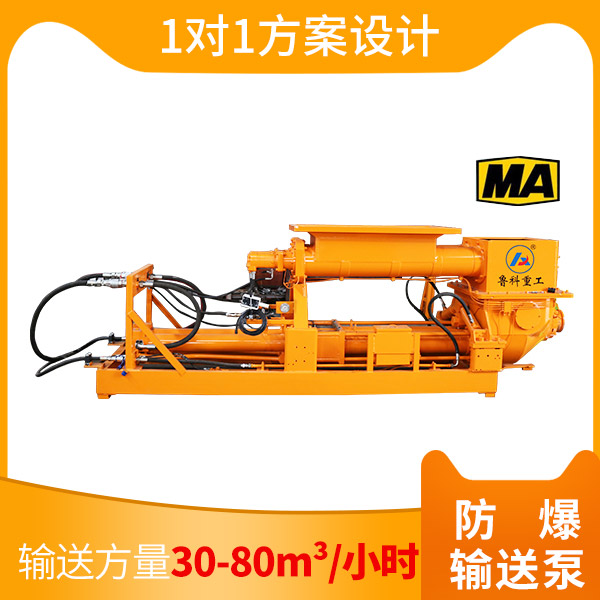 小型礦用混凝土輸送泵價(jià)格.jpg