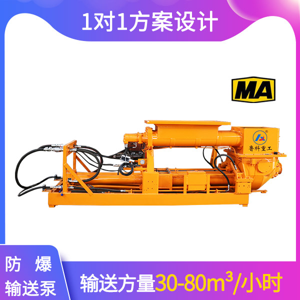 小型礦用混凝土輸送泵批發(fā).jpg