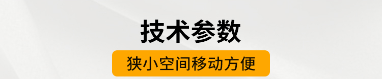 礦用二次結(jié)構(gòu)泵