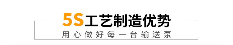 礦用二次結(jié)構(gòu)泵