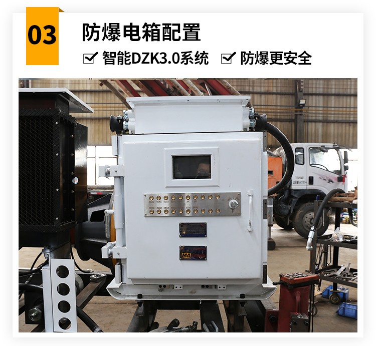 礦用二次結(jié)構(gòu)泵