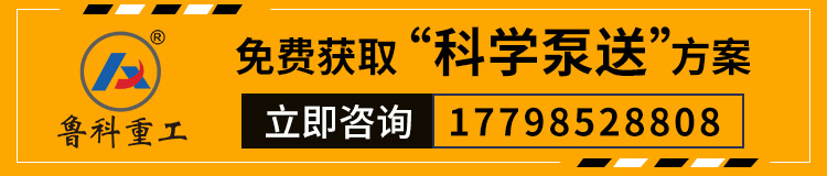 礦用二次結(jié)構(gòu)泵